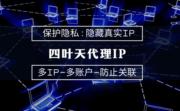 【宣城代理IP】什么是服务器备案？为什么国外服务器网站不用备案？